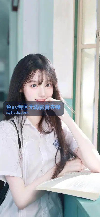 日韩专区无码影音先锋